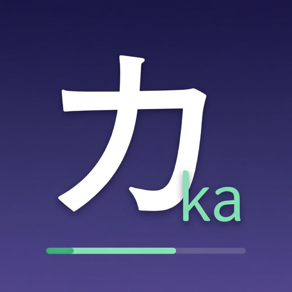 Kana Typing