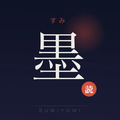 Sumiyomi app icon