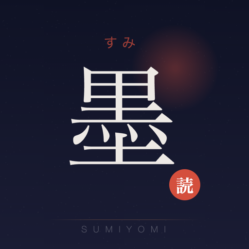 Sumiyomi app icon