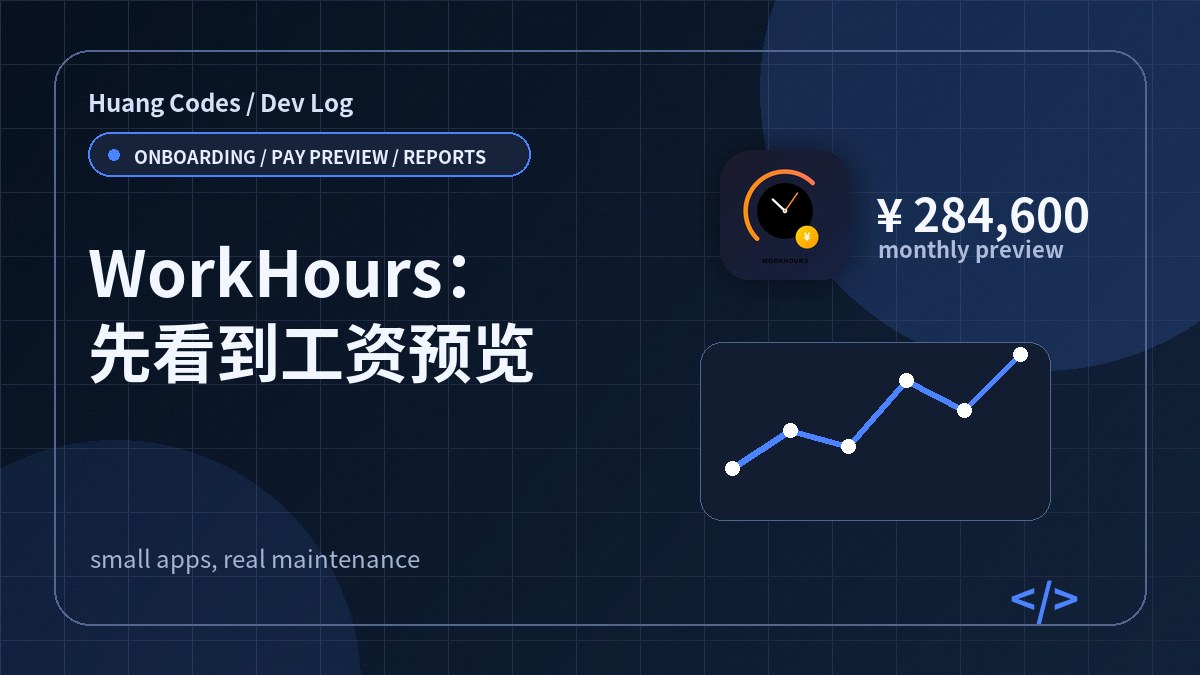 从记录到预测的产品设计